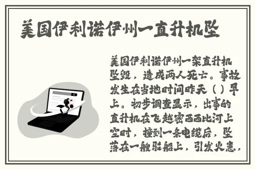 动漫精品一区二区三区在线观看